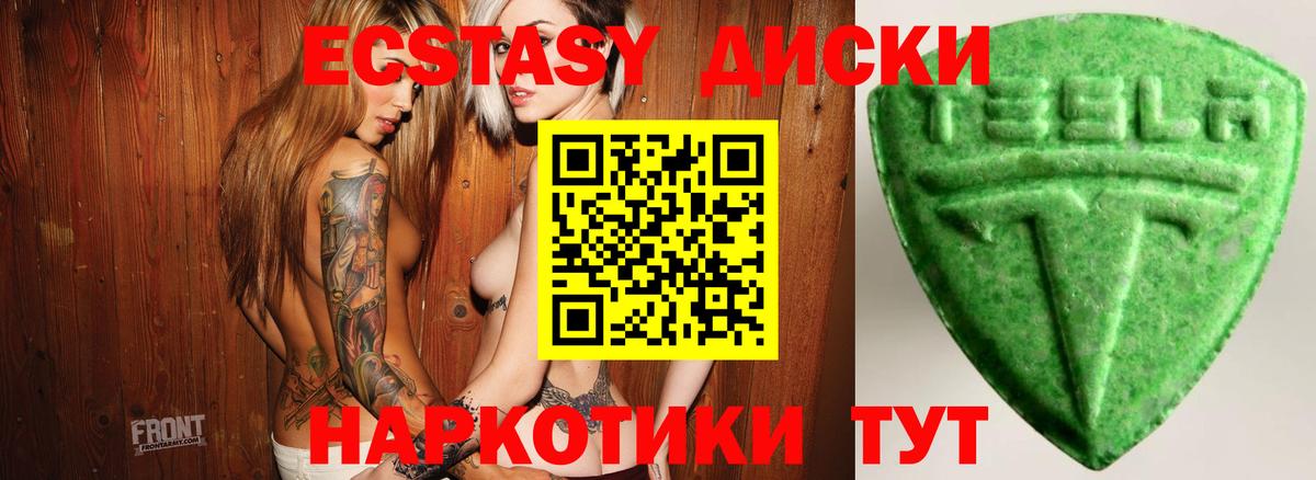 ЭКСТАЗИ Punisher Павловский Посад