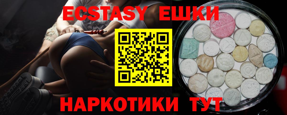 ЭКСТАЗИ бентли  Ecstasy  Павловский Посад  Вход с VPN  Экстази Дубай 