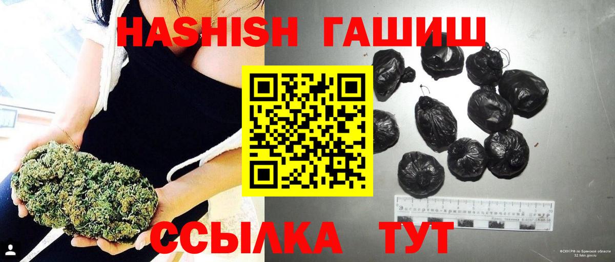ГАШ убойный Павловский Посад