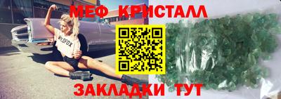 круглые Бузулук