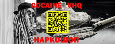 мяу мяу мука Будённовск