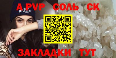 круглые Бузулук