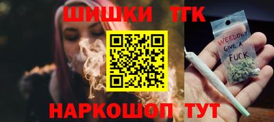 мяу мяу мука Будённовск