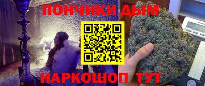 мяу мяу мука Будённовск
