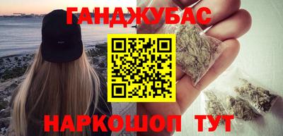 дурь Бугуруслан