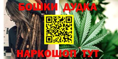 дурь Бугуруслан