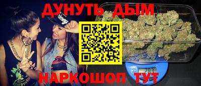 дурь Бугуруслан
