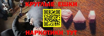 мяу мяу мука Будённовск