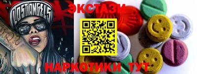 круглые Бузулук