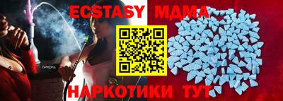 мяу мяу мука Будённовск