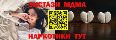 мяу мяу мука Будённовск