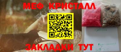 мяу мяу мука Будённовск