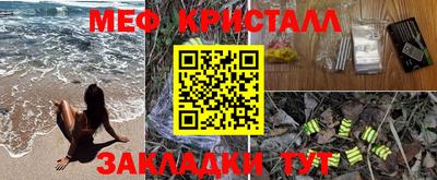 мяу мяу мука Будённовск