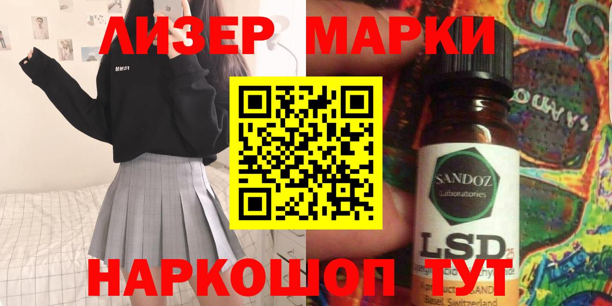 Лсд 25 экстази ecstasy  Лсд 25 экстази  LSD-25 экстази ecstasy  Павловский Посад  Вход с VPN 
