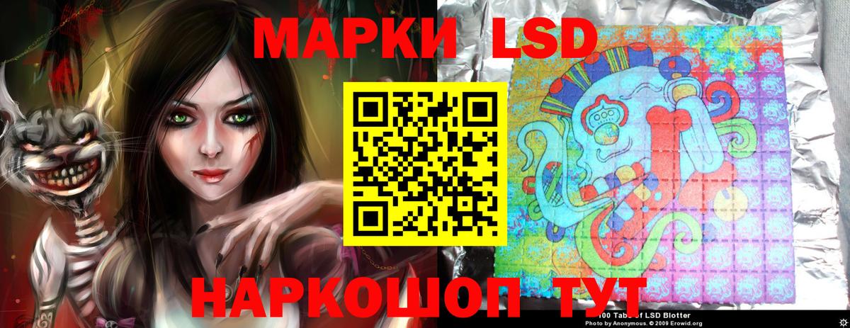 Лсд 25 экстази кислота Павловский Посад
