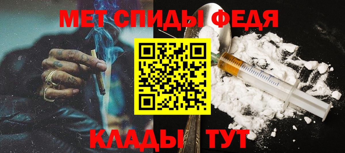 МЕТАМФЕТАМИН Methamphetamine Павловский Посад
