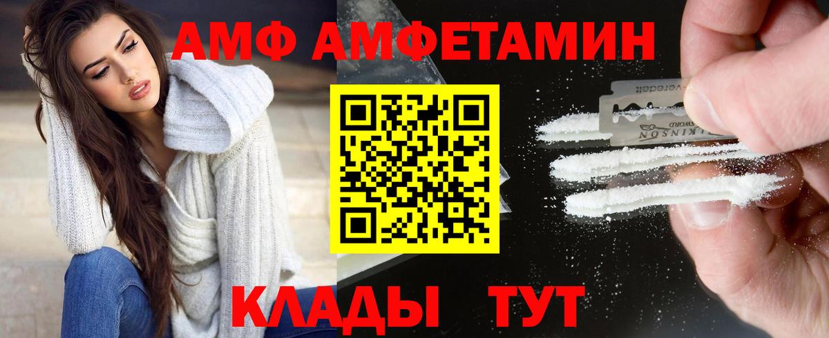 Павловский Посад  Первитин кристалл  Вход с VPN 