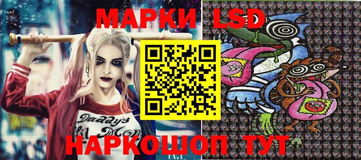 Марки NBOMe 1,8мг  Марки NBOMe 1,8мг  Павловский Посад  Вход с VPN 
