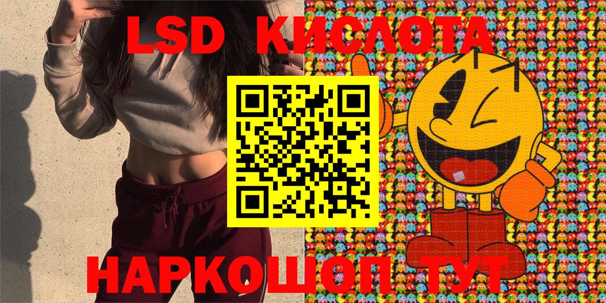 Марки 25I-NBOMe 1,5мг Павловский Посад
