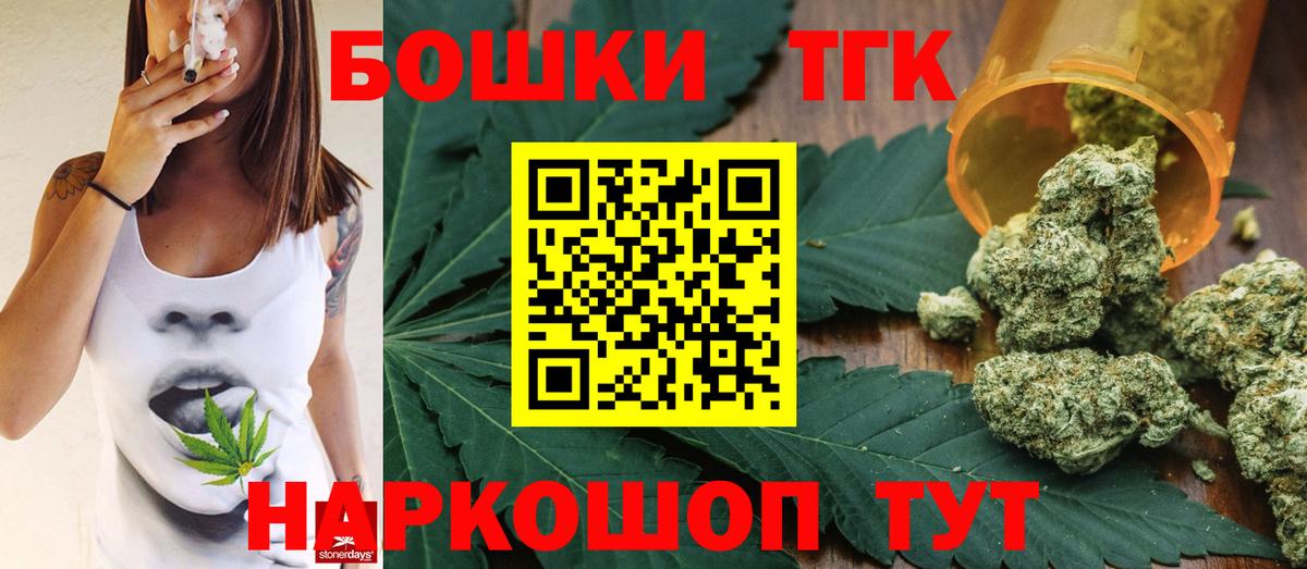 Бошки Шишки гибрид  Канабис SATIVA & INDICA  Конопля White Widow  Павловский Посад  Вход с VPN 